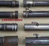 钳压式香蕉视频APP色版50/57价位