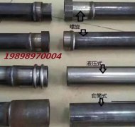 螺旋式香蕉视频APP色版54型号现货